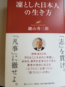 20170328_140410