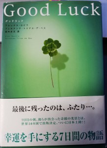 20171030_085455