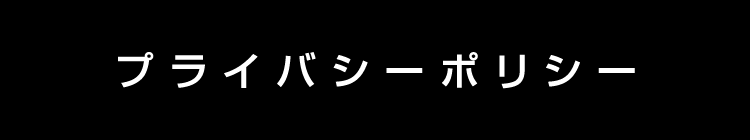 まるたか農園のご紹介